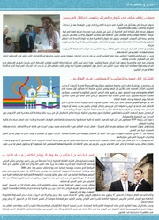 الصفحة اللاحقة ←