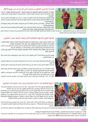 الصفحة اللاحقة ←