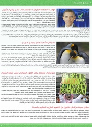 الصفحة اللاحقة ←