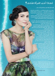 الصفحة اللاحقة ←
