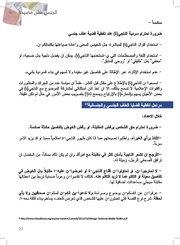 الصفحة اللاحقة ←