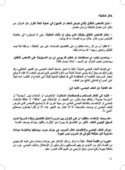 الصفحة اللاحقة ←