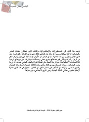 الصفحة اللاحقة ←