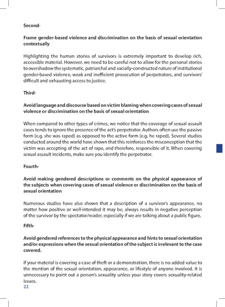 ملف:الجنس مش فضيحة.pdf