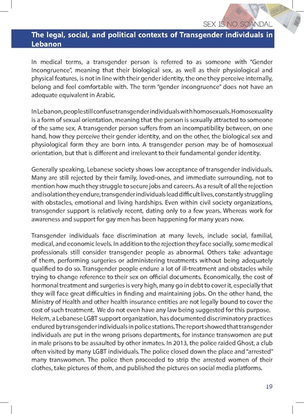 ملف:الجنس مش فضيحة.pdf