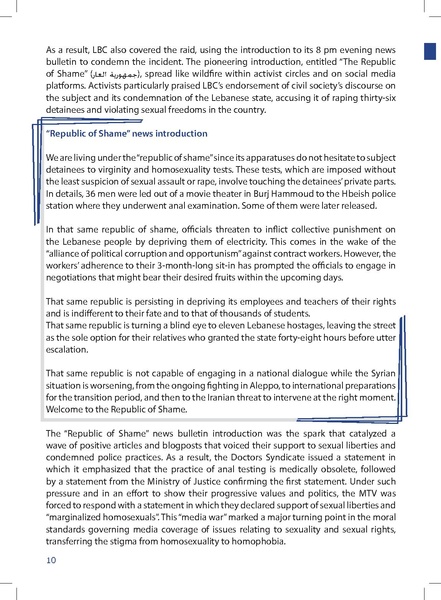 ملف:الجنس مش فضيحة.pdf