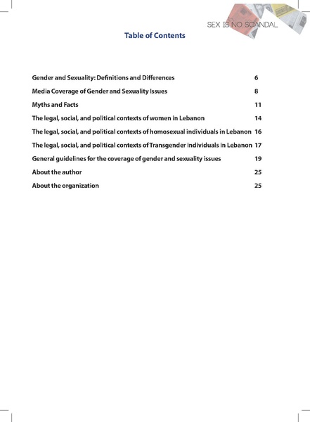 ملف:الجنس مش فضيحة.pdf