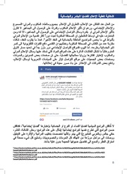 الصفحة اللاحقة ←