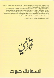 الصفحة اللاحقة ←