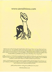 الصفحة اللاحقة ←