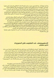 الصفحة اللاحقة ←