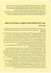 الصفحة اللاحقة ←