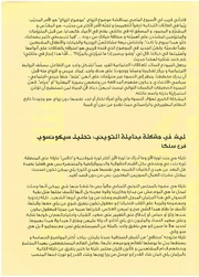 الصفحة اللاحقة ←