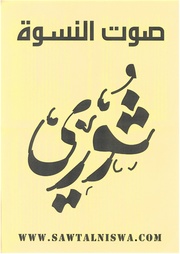 الصفحة اللاحقة ←