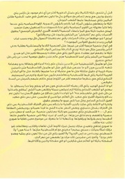 الصفحة اللاحقة ←
