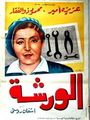 الورشة.jpg