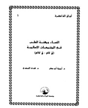 الصفحة اللاحقة ←