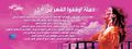 حملة أوقفوا القهر.jpg