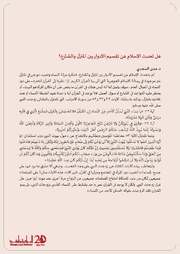 الصفحة اللاحقة ←