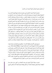 الصفحة اللاحقة ←