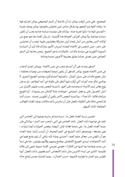 الصفحة اللاحقة ←