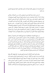 الصفحة اللاحقة ←