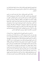 الصفحة اللاحقة ←