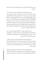 الصفحة اللاحقة ←