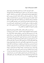 الصفحة اللاحقة ←