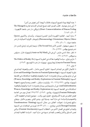 الصفحة اللاحقة ←