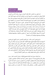 الصفحة اللاحقة ←