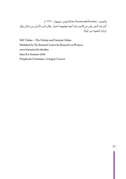 الصفحة اللاحقة ←