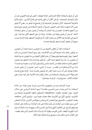 الصفحة اللاحقة ←