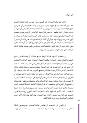 الصفحة اللاحقة ←