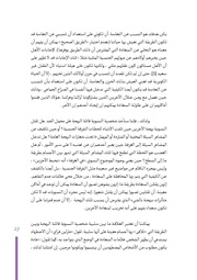 الصفحة اللاحقة ←