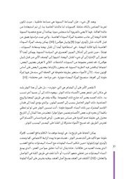 الصفحة اللاحقة ←